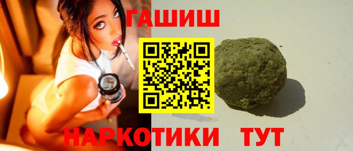 ГАШИШ индика сатива Кохма