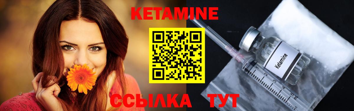 Кетамин VHQ Кохма