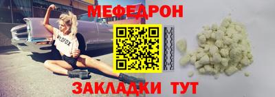 прущая мука Краснокаменск