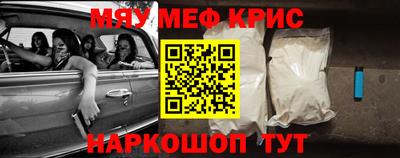 каннабис Краснознаменск