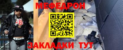 гидра Комсомольск-на-Амуре