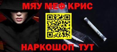 каннабис Краснознаменск