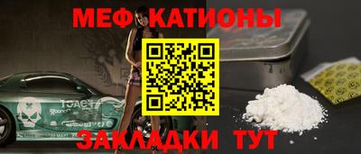 каннабис Краснознаменск