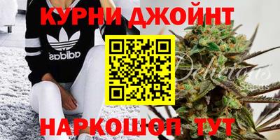гидра Комсомольск-на-Амуре