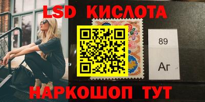 прущая мука Краснокаменск