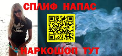 гидра Комсомольск-на-Амуре