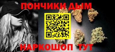 прущая мука Краснокаменск