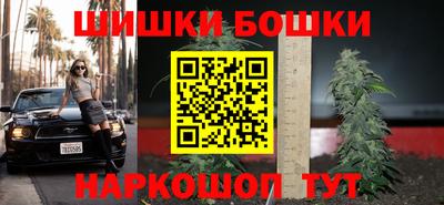 каннабис Краснознаменск