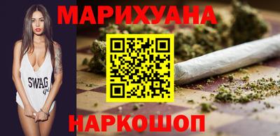 каннабис Краснознаменск