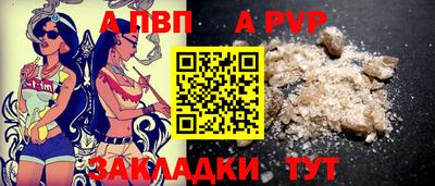 гидра Комсомольск-на-Амуре