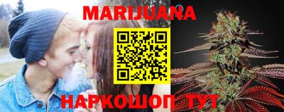 каннабис Краснознаменск