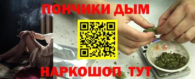 прущая мука Краснокаменск