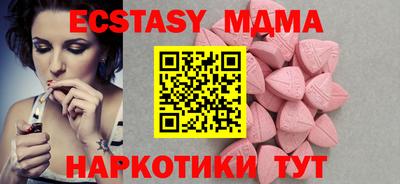 прущая мука Краснокаменск