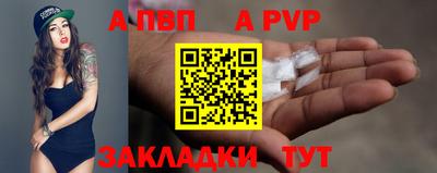 гидра Комсомольск-на-Амуре