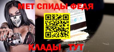 гидра Комсомольск-на-Амуре
