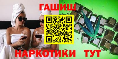 каннабис Краснознаменск