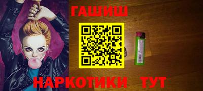 каннабис Краснознаменск