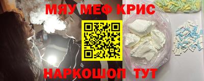 гидра Комсомольск-на-Амуре