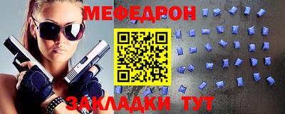 прущая мука Краснокаменск
