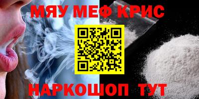 каннабис Краснознаменск