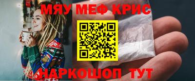 каннабис Краснознаменск