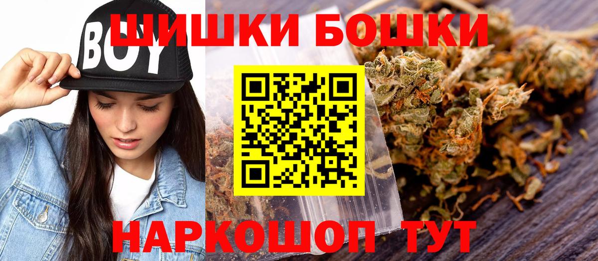 Codein  Кохма  Метамфетамин  Вход с VPN  A PVP СК кристаллы  Каннабис  ГАШИШ  COCAIN  Купить закладку  Меф  